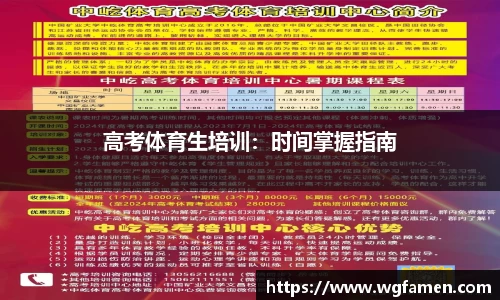 完美体育官网