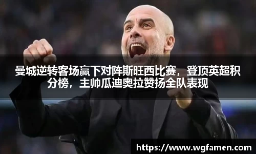 完美体育官网