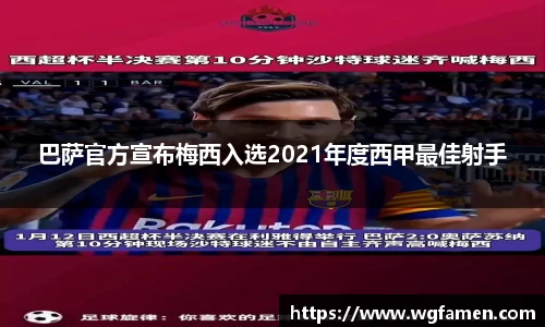 完美体育官网