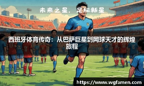 完美体育登录入口