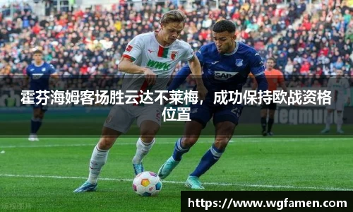 完美体育官网