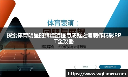 完美体育