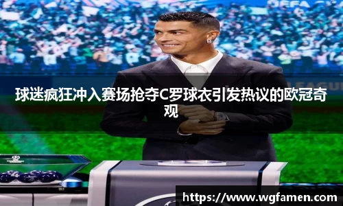 完美体育登录入口