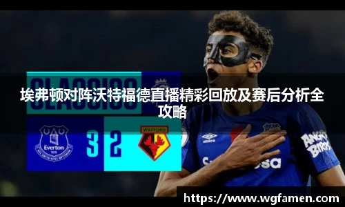 完美体育登录入口