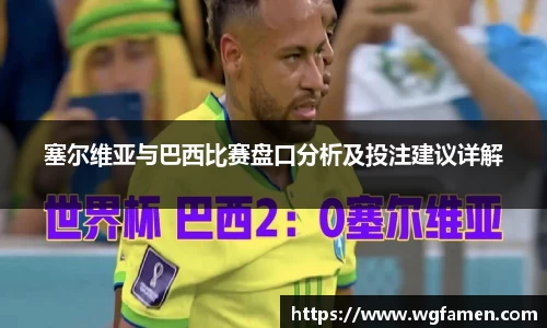 完美体育登录入口