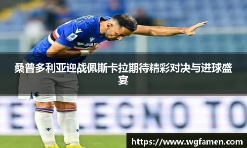 完美体育登录入口