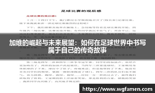 完美体育