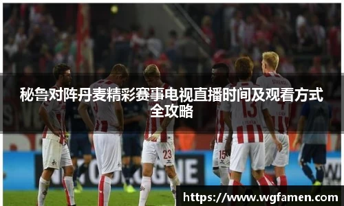 完美体育