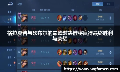 完美体育